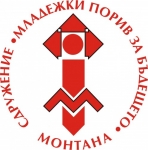 Сдружение "Младежки порив за бъдещето"